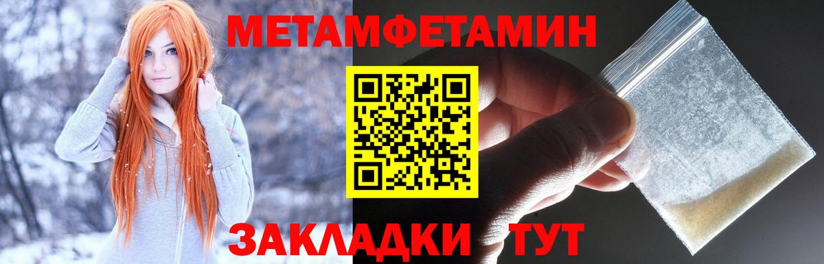 АМФ VHQ Ачхой-Мартан