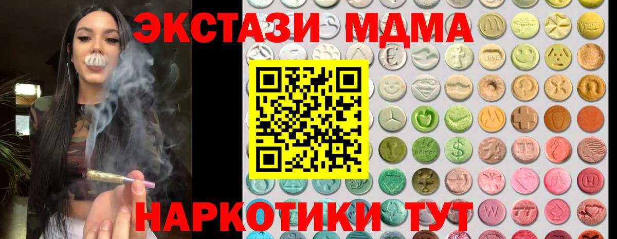 Ecstasy DUBAI Ачхой-Мартан