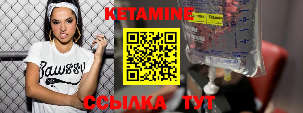 hydra зеркало  КЕТАМИН ketamine  Вход с VPN  Кетамин ketamine  Ачхой-Мартан 