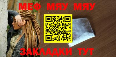 мефедрон Тула