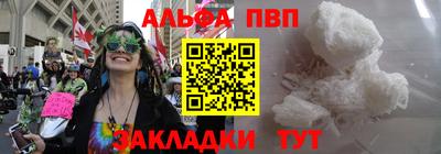 мефедрон Тула