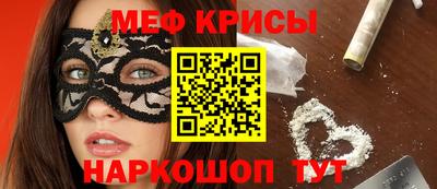 альфа пвп VHQ Уссурийск