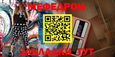 индика Усть-Джегута