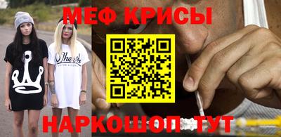 соль ск Тулун