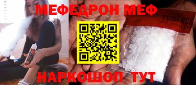 мефедрон VHQ Усть-Илимск
