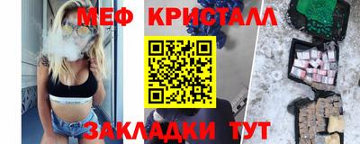 ALPHA-PVP Туймазы
