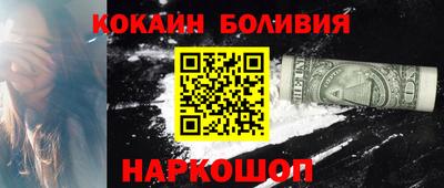 мефедрон VHQ Усть-Илимск