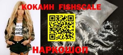 соль ск Тулун