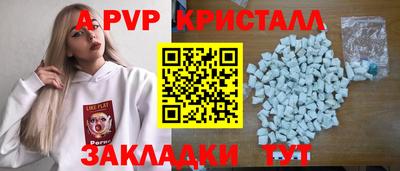соль ск Тулун