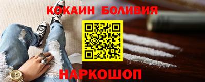 соль ск Тулун
