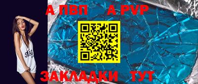 ALPHA-PVP Туймазы