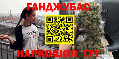 альфа пвп VHQ Уссурийск