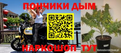 мефедрон VHQ Усть-Илимск