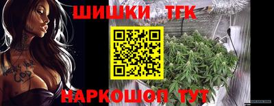 соль ск Тулун