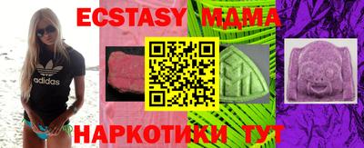 мефедрон Тула