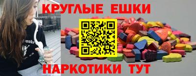 альфа пвп VHQ Уссурийск