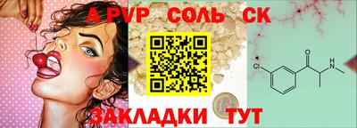 ALPHA-PVP Туймазы
