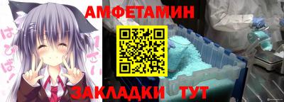 альфа пвп VHQ Уссурийск