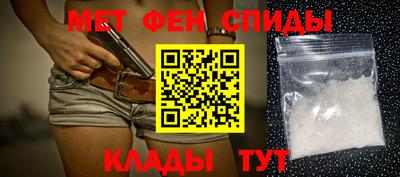 соль ск Тулун