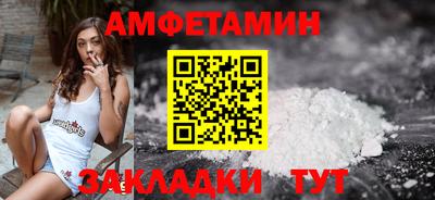 соль ск Тулун