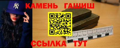 индика Усть-Джегута