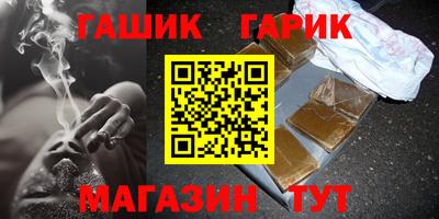 соль ск Тулун
