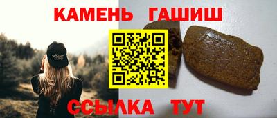 альфа пвп VHQ Уссурийск