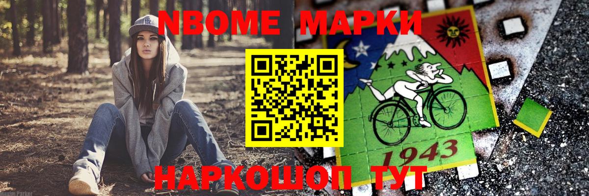Лсд 25 экстази кислота  LSD-25 экстази  Ачхой-Мартан  Вход с VPN  ЛСД экстази кислота 
