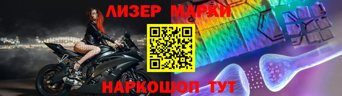 LSD-25 экстази ecstasy Ачхой-Мартан