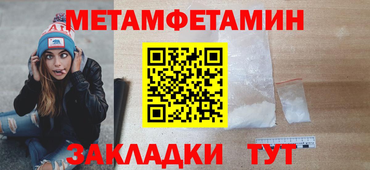 Ачхой-Мартан  Первитин винт  Вход с VPN 