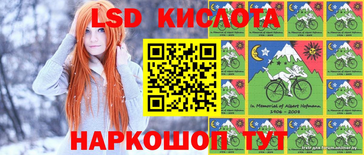 Марки NBOMe 1500мкг  Вход с VPN  Ачхой-Мартан  Марки NBOMe 1500мкг 