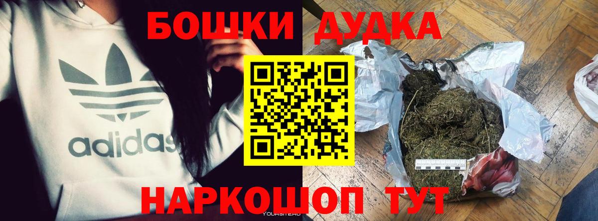 Ачхой-Мартан  МАРИХУАНА VHQ  Вход с VPN  МАРИХУАНА конопля  Конопля конопля 